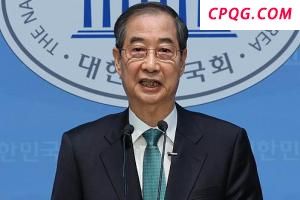 韩国内乱特检组要求前国务总理韩德洙到案接受调查