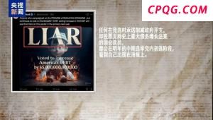 "大而美"法案通过，特朗普与马斯克&qu