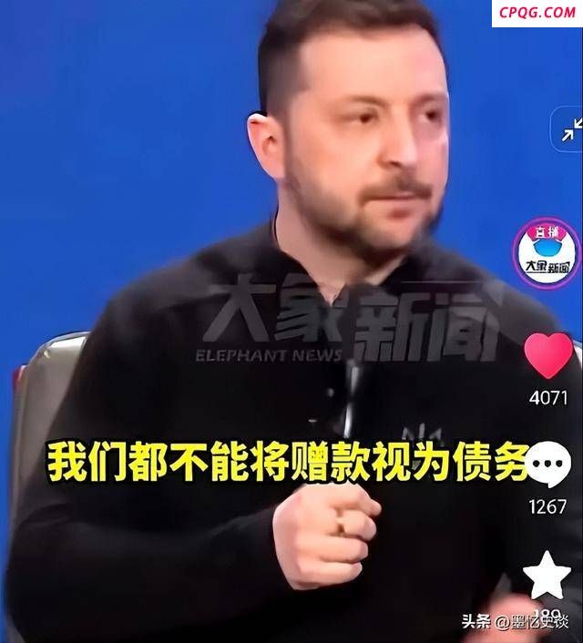 乌克兰若赖账中方该如何应对 法律与经济双管齐下