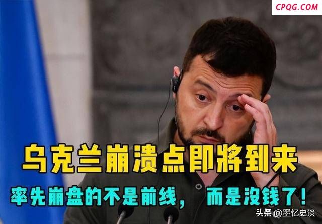 乌克兰若赖账中方该如何应对 法律与经济双管齐下
