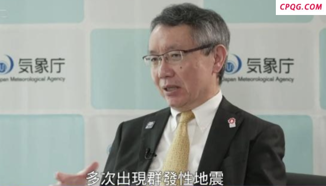 日本一地近期发生超900次地震，日本气象厅呼吁当地民众做好防灾准备