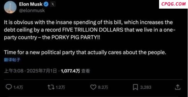 美国“大而美”法案包含什么内容