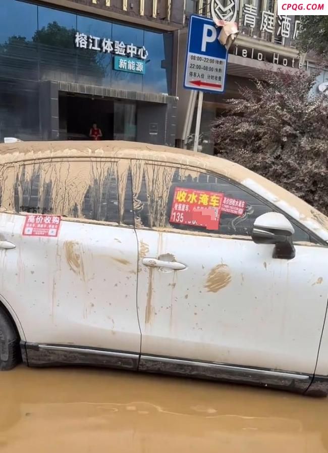 二手车商涌向榕江收购泡水车 引发当地居民不满