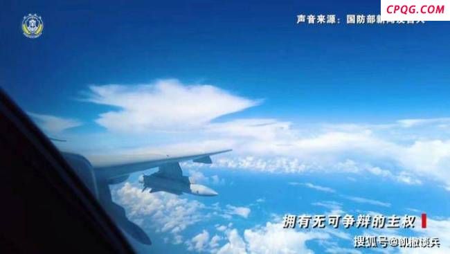 轰6K挂实弹亮剑黄岩岛意味什么