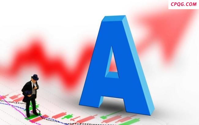 业内：A股几大信号暴露主力意图 缩量新高藏玄机