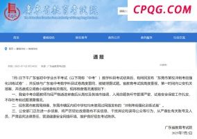业内人士谈解禁中华田园犬 多地逐步放宽管理