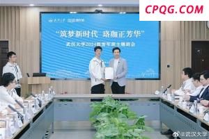 2025“四川青年五四奖”公布 表彰优秀青年典范