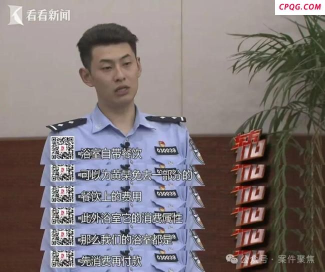 00后女子在沪俩月食宿全白嫖 “薅羊毛”高手落网