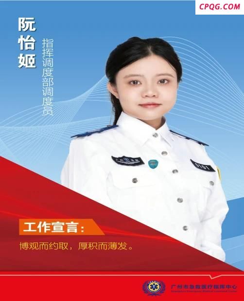 男子在电话指导下成功帮妻子分娩 调度员“三个千万”指导保平安