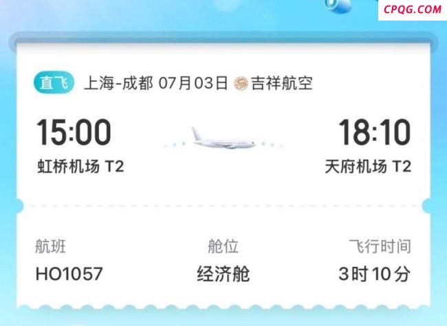 旅客携羽毛球拍登机被拦下 航司回应 尺寸超标引发争议