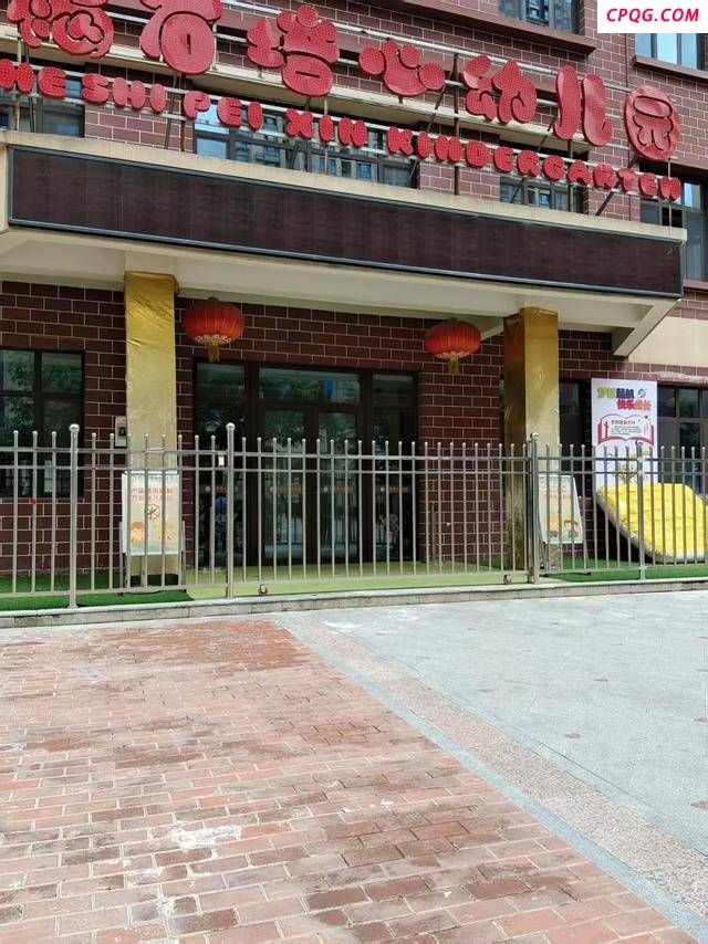 铅中毒幼儿家长质疑幼儿园检测结果 跨省求医寻真相