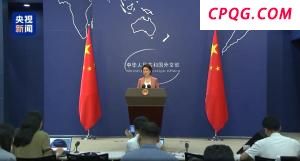 美方恢复向中国商飞供应喷气发动机？外交部回应