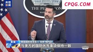 白宫正试图抽身？乌称几乎所有美武器供应均已停止