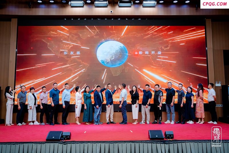 乐友荟全球价值共生圈启航，乐行中国赋能高净值企业家探新机