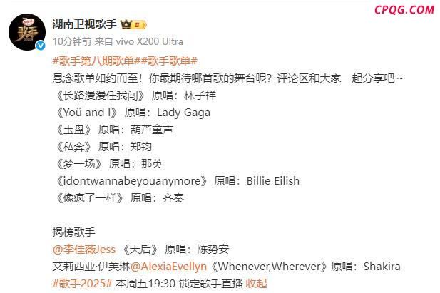 李佳薇《天后》真声顶高音开口跪