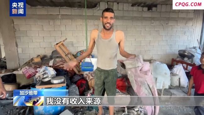 拾荒维生的加沙父亲：我无法为她们提供一个家
