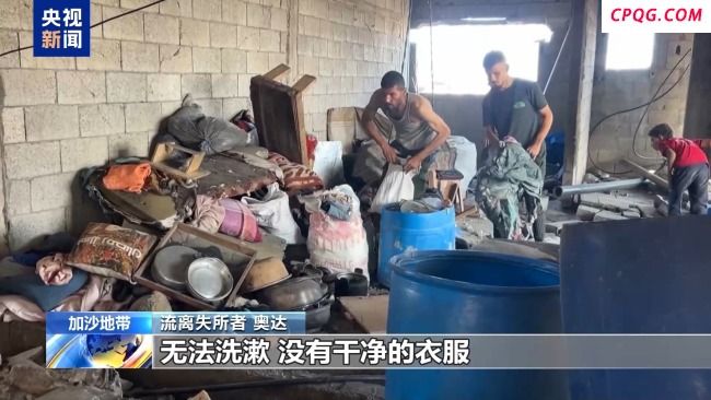 拾荒维生的加沙父亲：我无法为她们提供一个家