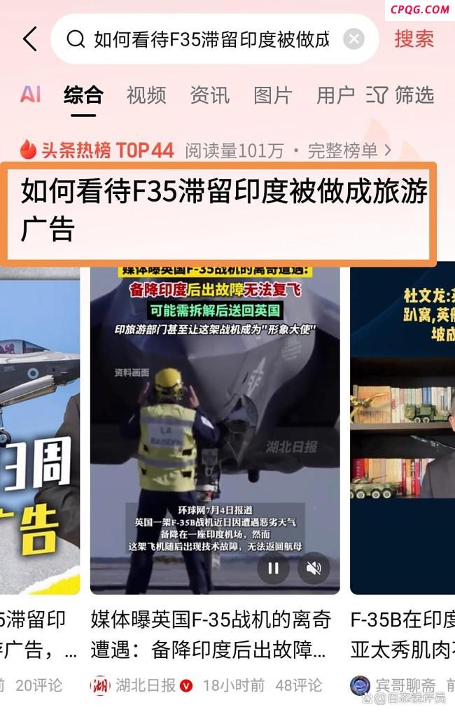 如何看待F35滞留印度被做成旅游广告
