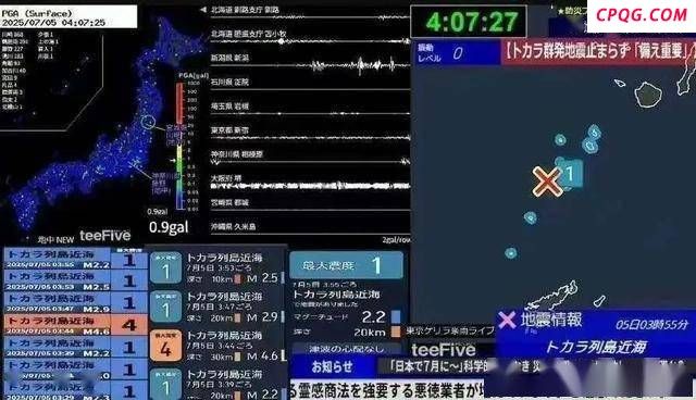 地震传言或重创日本旅游经济 谣言引发大规模退订潮