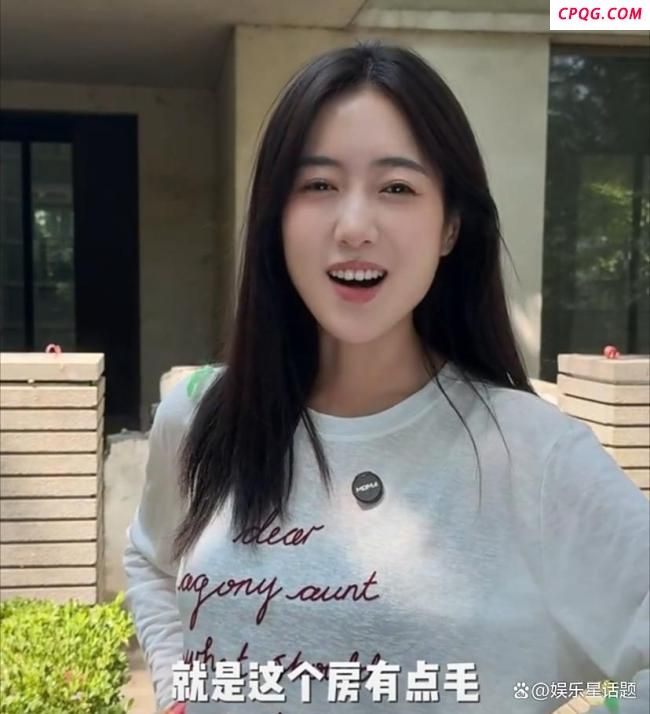 演员王梓薇买别墅了 毛坯别墅引热议