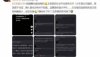 短剧男演员王奕然官宣分手，女友耿直回复爆笑，网友纷纷点赞太实诚
