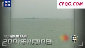 我国两艘航母首次对公众开放都在香港释放何种信号