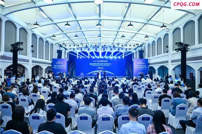 2025全球数字经济大会“国央企数智化转型 链通产业新质生产力”专题论坛在京成功举办