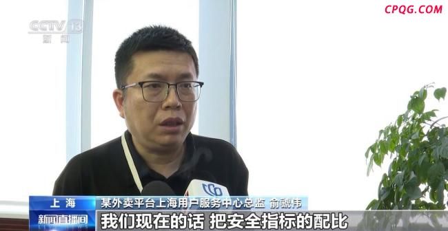 上海骑手交通安全码变红将被限单 平台加强安全管理