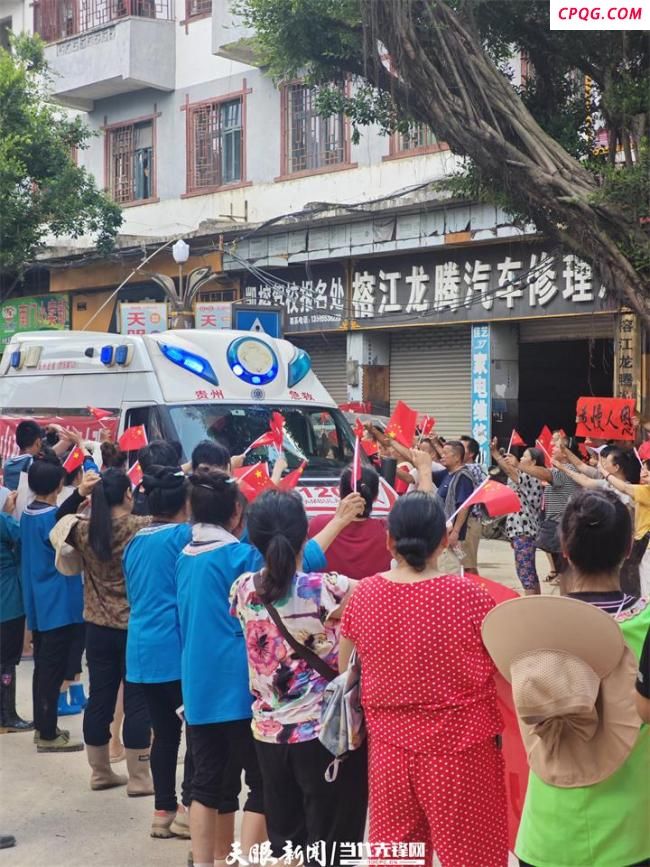 榕江百姓夹道欢送武警战士 泪目送别恩人
