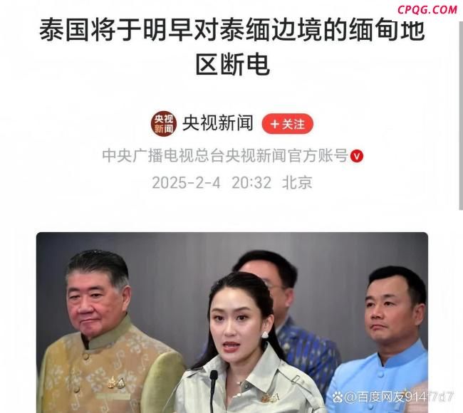谷歌地图修改泰柬争议地标有何意味