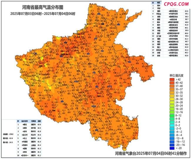 河南局部地区体感温度超50度
