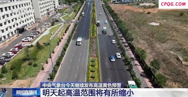 夏季高温天气警惕冷中暑