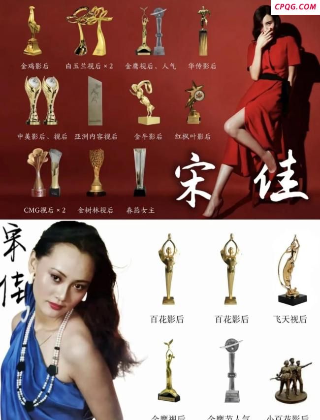 博主：宋佳不再是“小宋佳”
