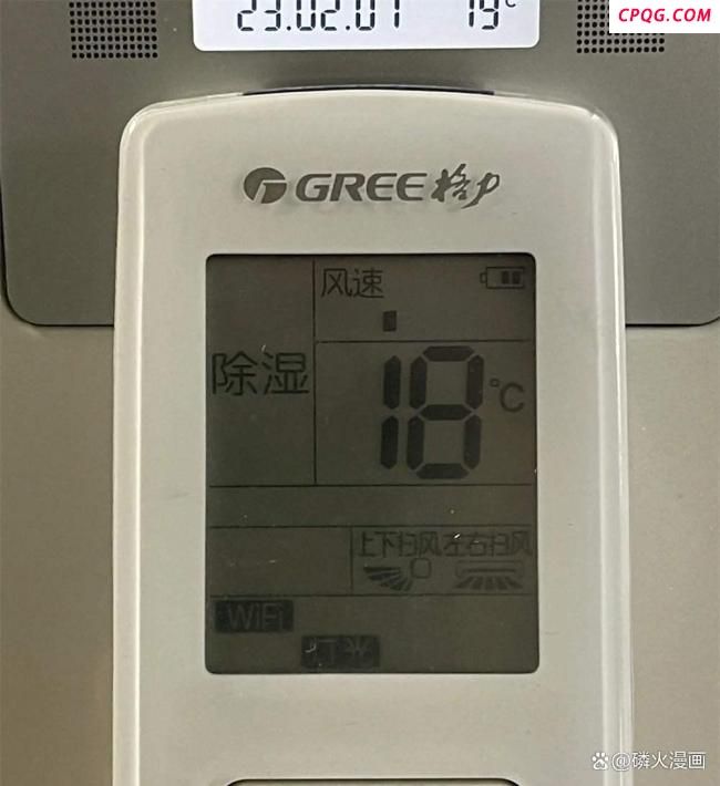 湿度破纪录！北京梅雨天这些事千万别做