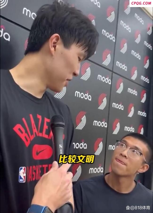 杨瀚森谈NBA和CBA对抗强度的区别 文明与激烈的对比
