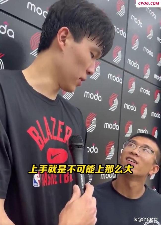 杨瀚森谈NBA和CBA对抗强度的区别 文明与激烈的对比