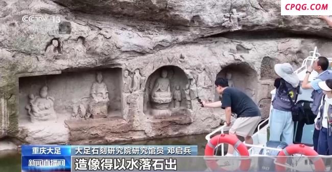 重庆大足新发现宋代摩崖造像