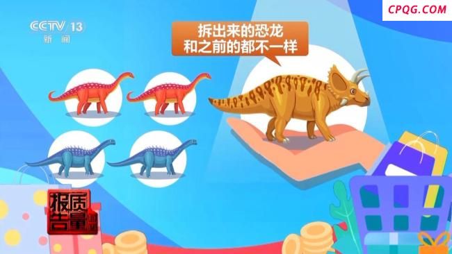 消保委实测直播间对对碰套路
