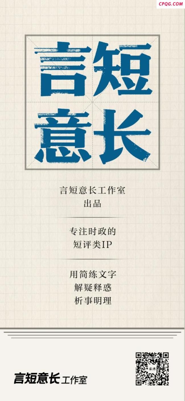 为何通报与网民感受有温差