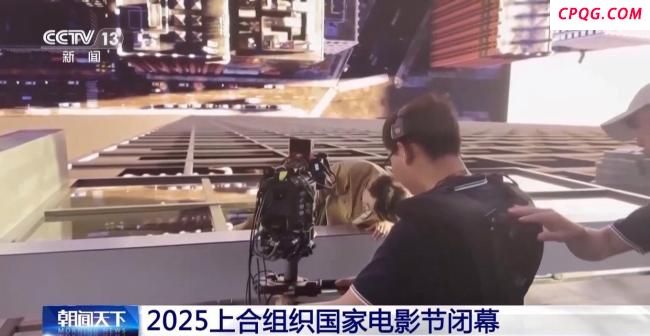 重庆发布激励政策 支持科技影视产业高质量发展