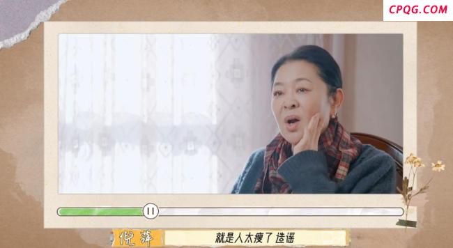 66岁倪萍回应整容传闻：就是老了