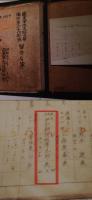 731部队原成员口述证言公布，细节触目惊心