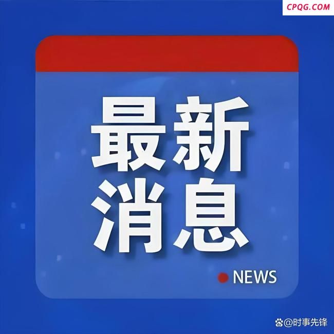 柬埔寨为何在美国关税问题上妥协了