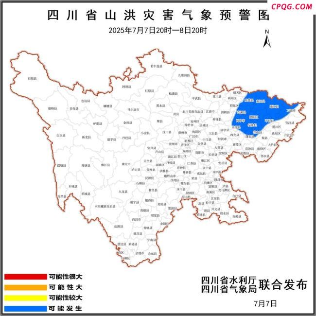 四川发布山洪灾害蓝色预警