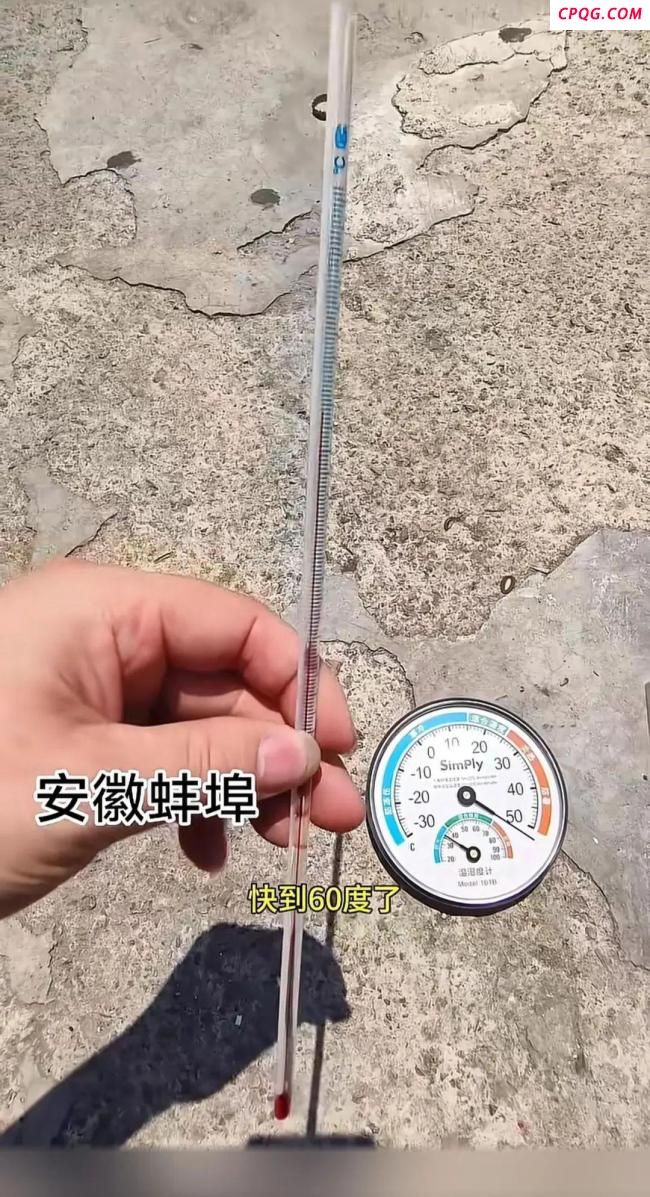 天气预报温度是怎么测量的