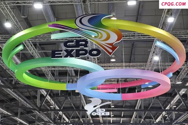 第九届中俄博览会在俄罗斯叶卡捷琳堡开幕