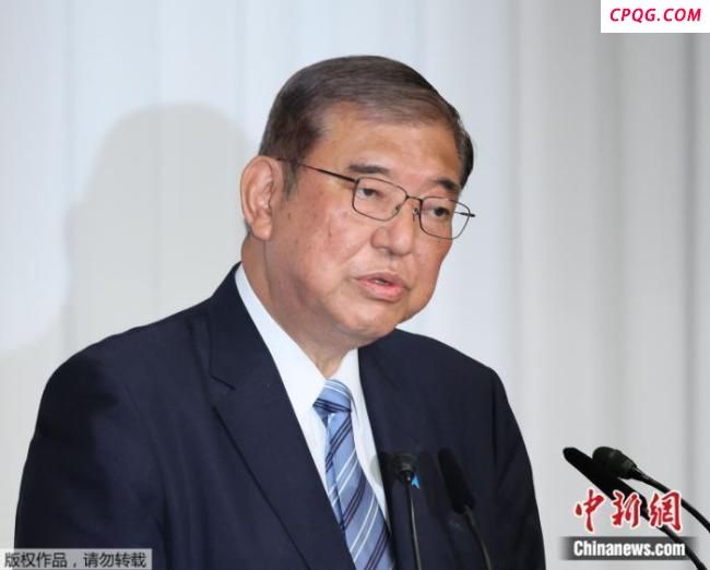 日首相称美方关税信令人遗憾