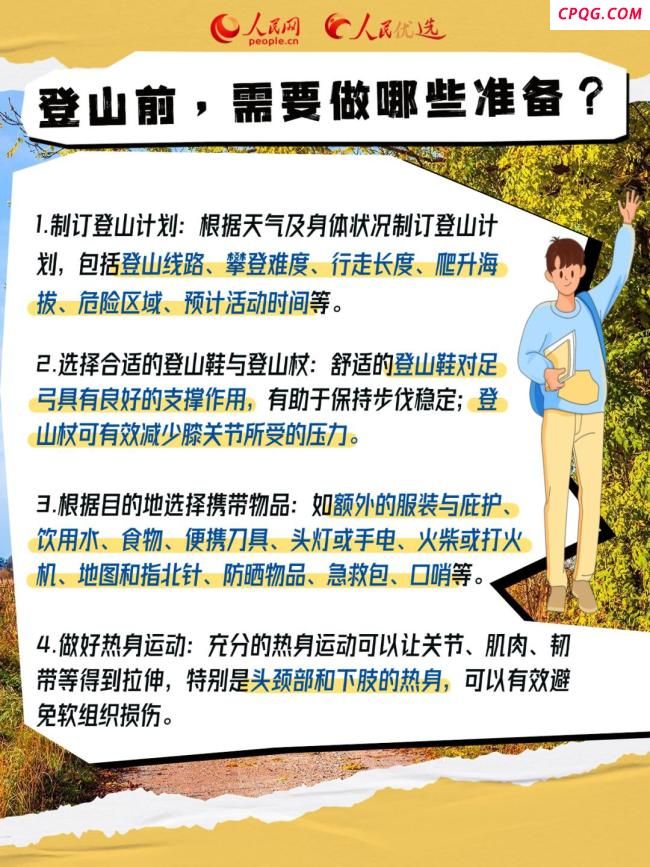 丽江失联女大学生遗体被找到 徒步遇险悬崖下遇难