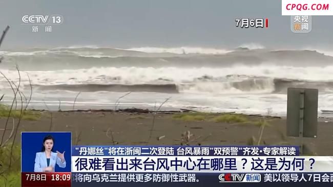 台风为什么会出现“蛇形走位” 高空涡旋影响路径