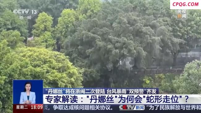 台风为什么会出现“蛇形走位” 高空涡旋影响路径